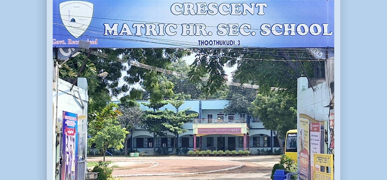 Institutional Highlight 1